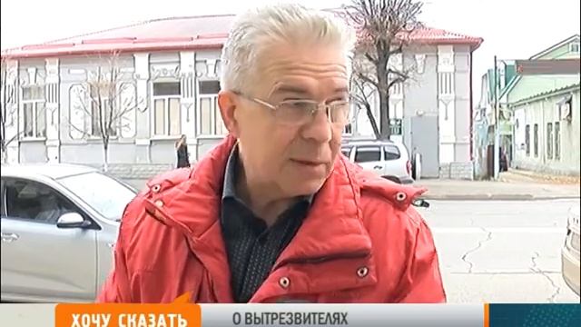 Нужны ли в Сызрани вытрезвители?