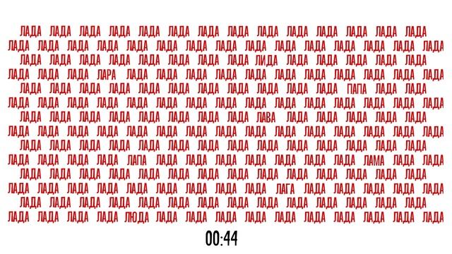 Тренировка концентрации и внимания смотреть онлайн