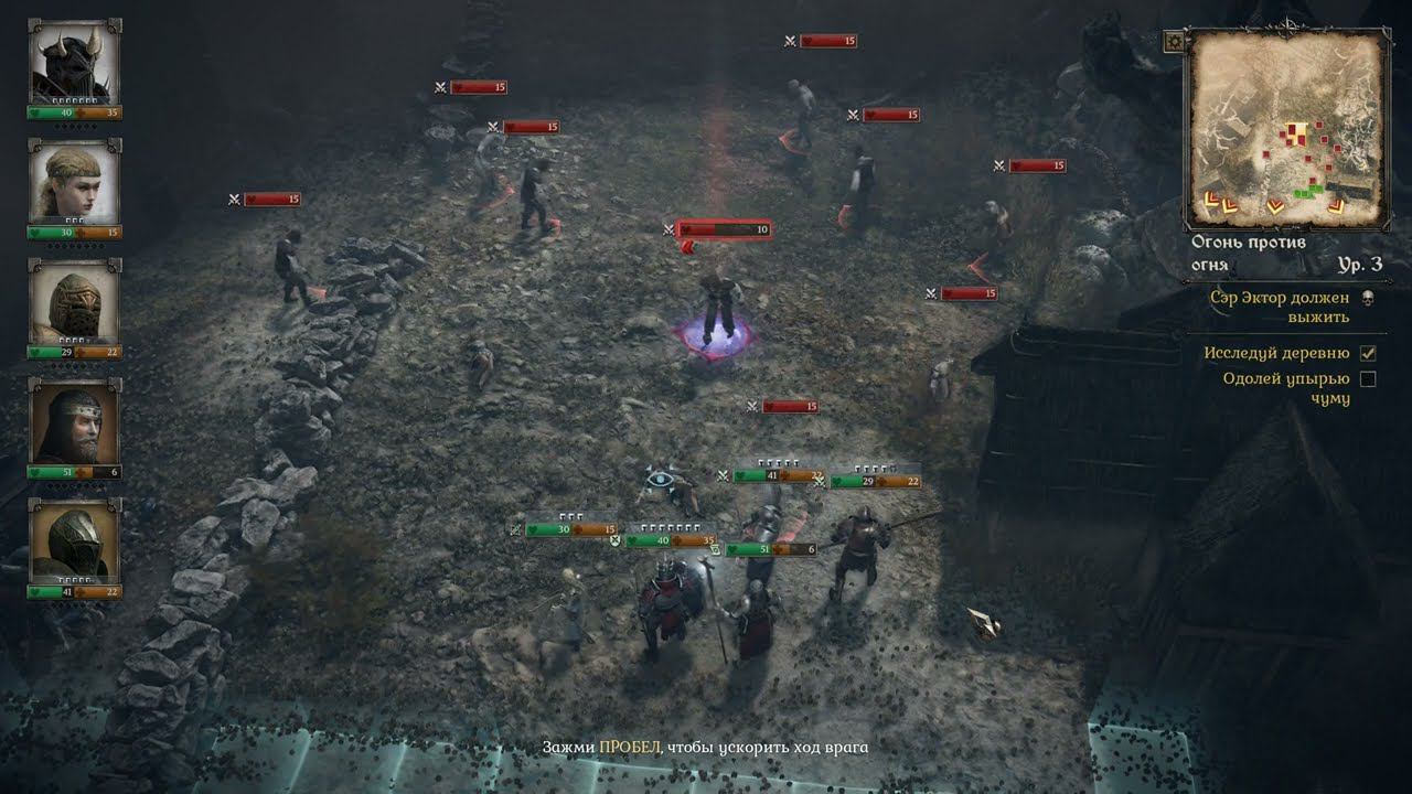 King Arthur: Knight's Tale [RUS, без комментариев]. Часть 3: Огонь против огня (Акт 1).