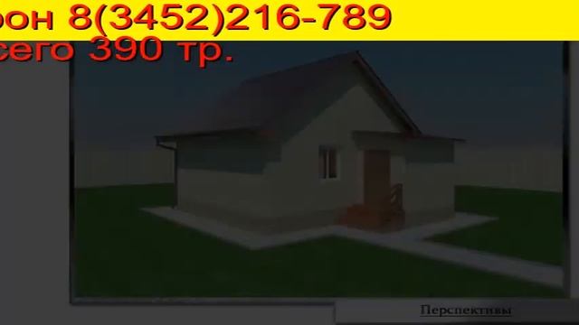 мат капитал тюмень 2019 Тюмень смотреть онлайн