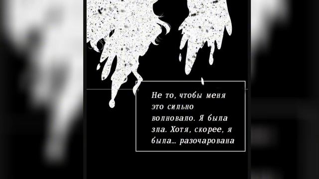 Название :Я стала второстепенным персонажем?! Автор : Reincarnated As A Side Character?! смотреть онлайн