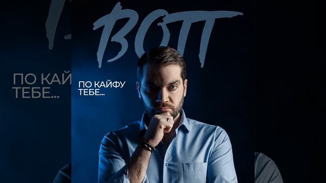 Мой сон смотреть онлайн