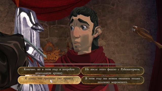 Kings Quest 12 часть начало 2 главы.avi
