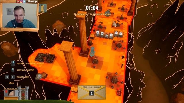КАТАЮ ШАРЫ В РОК ОФ АЙДЖ 3 | ROCK OF AGES 3 MAKE & BREAK #1 смотреть онлайн