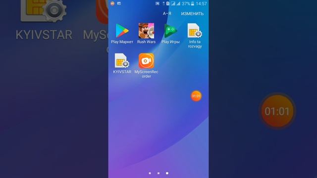 КАК СКАЧАТЬ RUSH WARS ЕСЛИ ОН У ВАС НЕ ПОДДЕРЖИВАЕТСЯ?! РАБОЧАЯ ССЫЛКА! смотреть онлайн