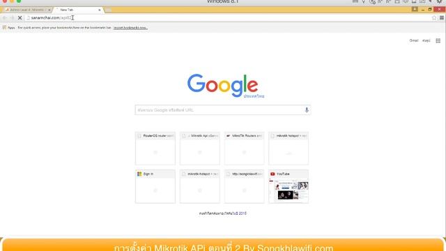 การตั้งค่า Mikrotik API ตอนที่ 2 เชื่อมต่อ Mikrotik กับ Mikrotik API By Songkhlawifi.com смотреть онлайн