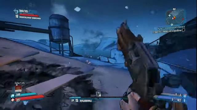 [На Право И На Лево] Стрим По Игре Borderlands 2 смотреть онлайн