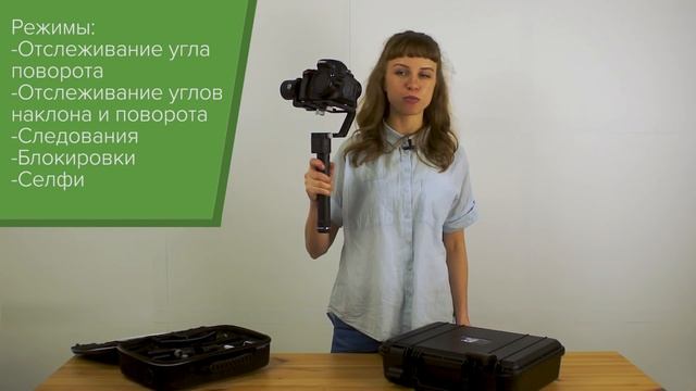 Электронные стабилизаторы Zhiyun Crane и Crane M - что выбрать? смотреть онлайн