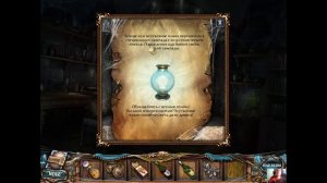 Sacra Terra: Angelic Night ПОЛНОЕ ПРОХОЖДЕНИЕ