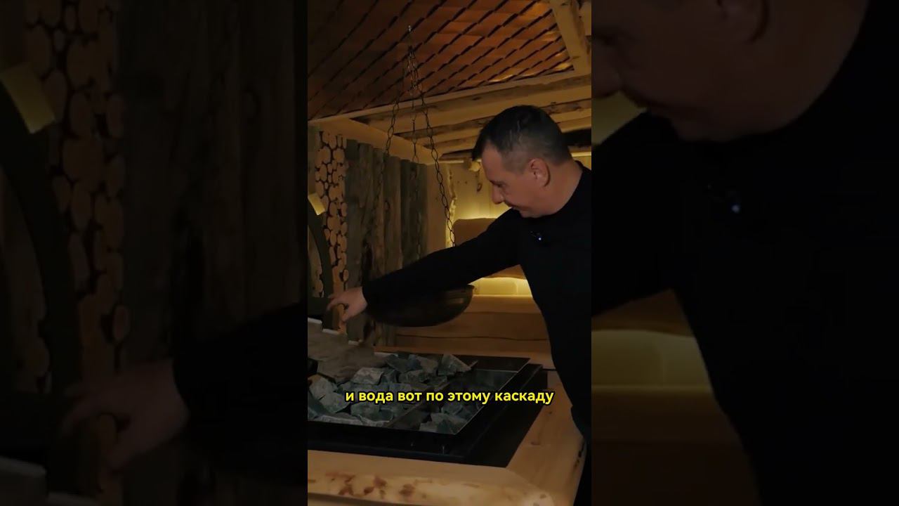 Завораживающая печь для травяной бани #баня #шортс смотреть онлайн