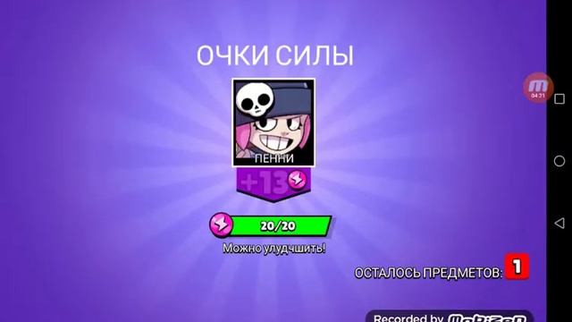 Симулятор ящиков в бравл старс смотреть онлайн
