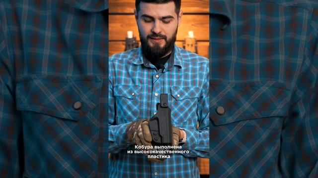 Кобура Tactical Warrior, тактика на молле смотреть онлайн