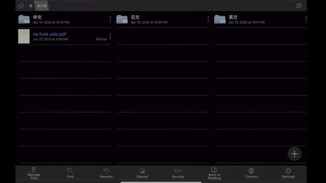 彈琴好朋友！分享六個好用的音樂APP！寫譜看譜練琴都好用 смотреть онлайн