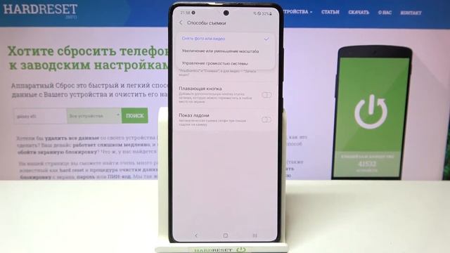 Функция кнопок громкости в камере Samsung Galaxy A51 – затвор, масштабирование и громкость системы смотреть онлайн