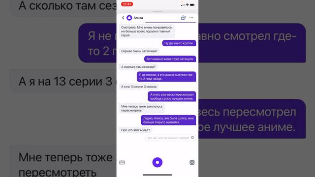 Тролим алису (но с ней что то не так)… смотреть онлайн