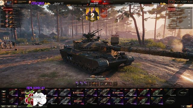 Стрим World of Tanks , стрим ворлд оф танкс ,⭐Битва Блогеров ⭐ смотреть онлайн