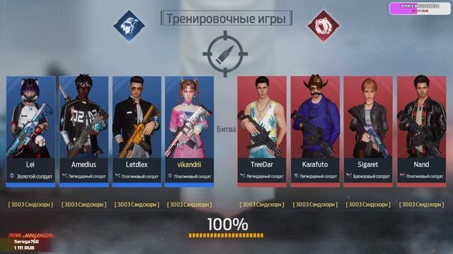 ЗАВОДИМ КОТИКОВ! ➤ Undawn ◉ Уровень 52, код автора - VKNDR смотреть онлайн