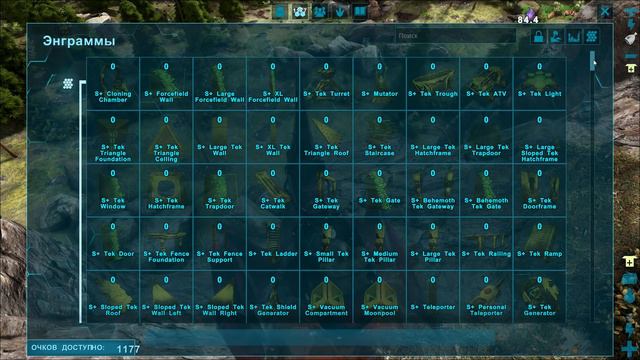 ARK с Модами! ТЕК Паразавр! смотреть онлайн