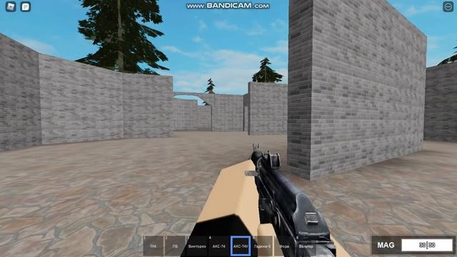 Оружие [Forgotten Place, Roblox Stalker RP] смотреть онлайн