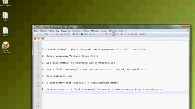 Как установить Oddworld Abe's Oddysee смотреть онлайн