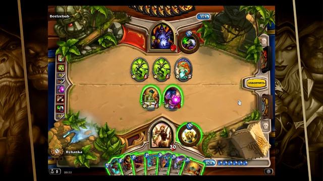 Арена hearthstone. 1-0 смотреть онлайн