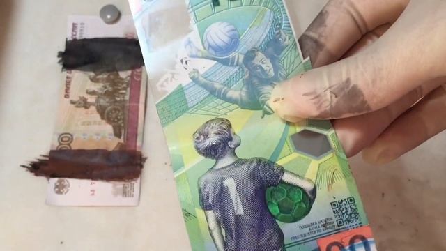 Проверка банкнот в экстремальных условиях. 100 рублей рядовая/банкнота ФИФА 18+ смотреть онлайн