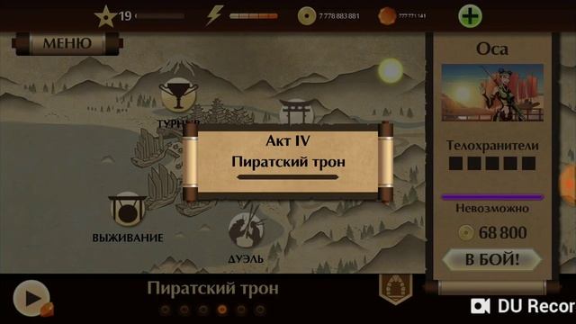 Тест игр на смартфоне Huawei Y5 2018 смотреть онлайн
