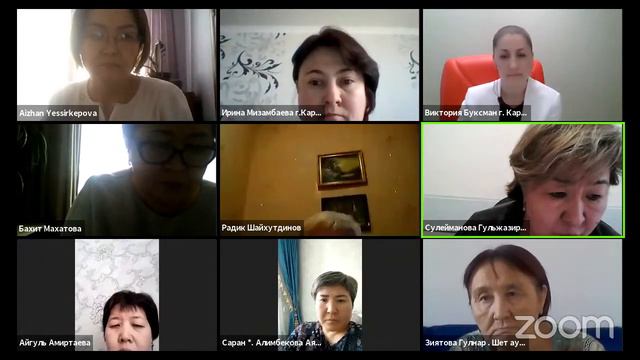 Zoom Meeting Invitation - Zoom Meeting Учебно-методический центр Карагандинской области