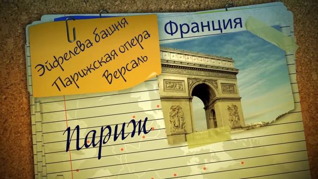 тур Германия-Франция смотреть онлайн