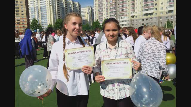 Награждение отличников 8 класс смотреть онлайн