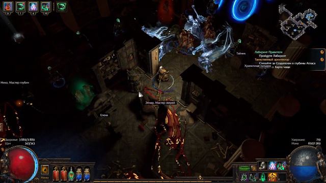 Path Of Exile: (3.8)Ведьма - Некромант - Стартовый петоводный билд (для новичков)