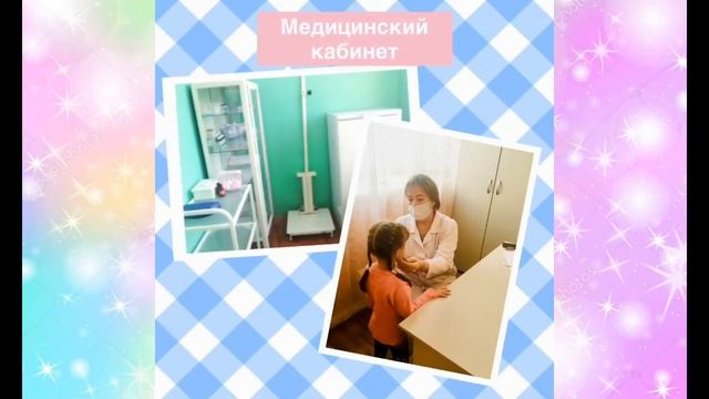 "Детский сад-кусочек сказки,той,что дарит нам тепло" смотреть онлайн