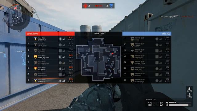 Warface Кв: Наши-Люди vs. -ЛИЧНОЕ-ДЕЛО- (2-я игра) смотреть онлайн