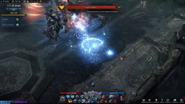 lost ark путь испытаний смотреть онлайн