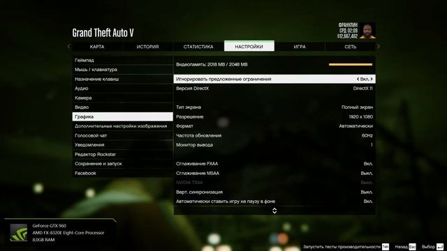 Тест моего пк:ASUS GTX 960 STRIX OC,AMD FX8320E(4.5) смотреть онлайн