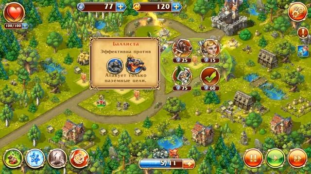 Toy Defense Fantasy: Обновленные турниры. Давай играть! смотреть онлайн
