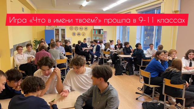 Отчет по Неделе Русского языка и литературы 2022/2023 смотреть онлайн