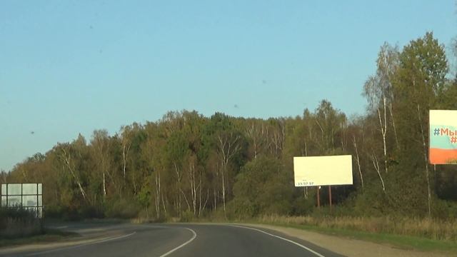 Покидаем город Алексин смотреть онлайн