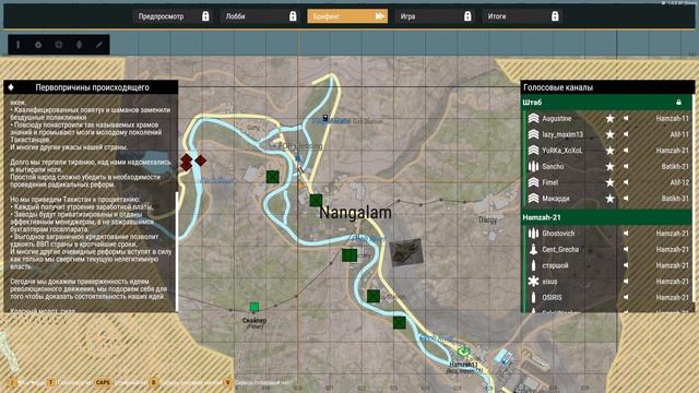 ARMA REFORGER - PODVAL - ОДНА ЖИЗНЬ