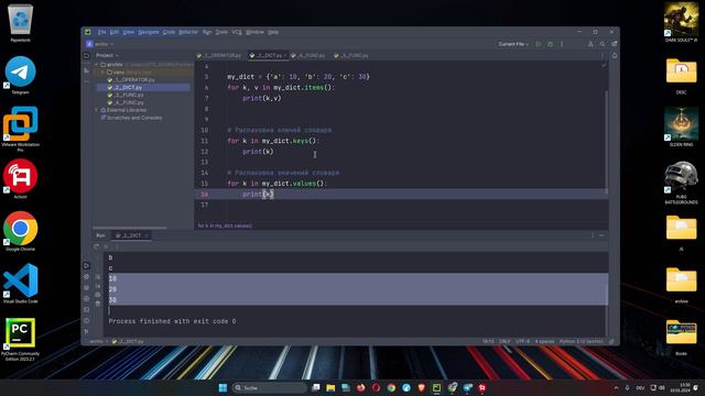 Программирование на Python: Как распаковать данные в питоне смотреть онлайн