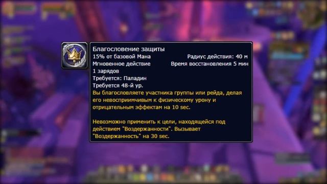 ТОП 6 ТАНКОВ МИФ+ WOW 8.3 BATTLE FOR AZEROTH (ВОВ БФА) смотреть онлайн