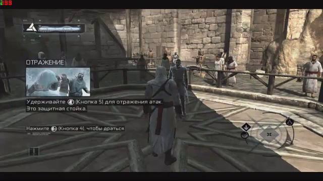 Прохождение Assassin`s Creed 1 - Часть 2: Дамаск смотреть онлайн