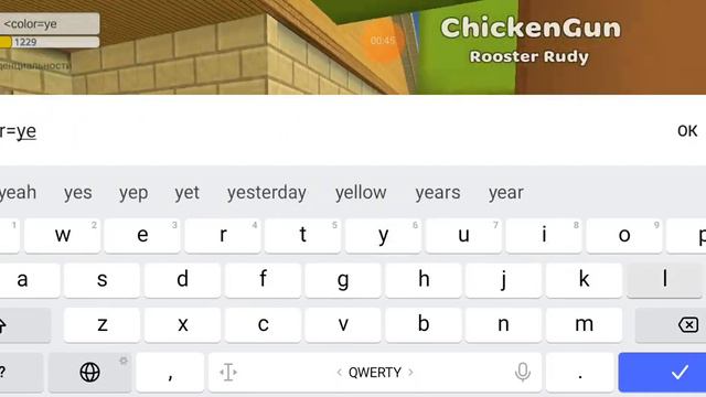 **Как сделать себе ник в Chicken Gun абсолютно любого цвета** 100% рабочий способ😜 смотреть онлайн