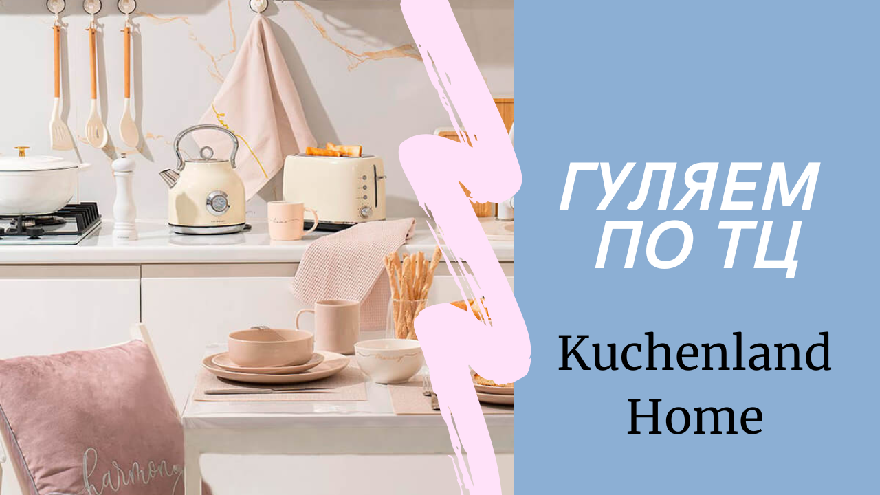 Мой греческий обед / Все в мыльных пузырях смотреть онлайн