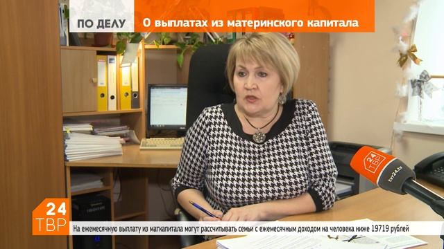 Семьям с низким доходом – выплаты на второго ребёнка | Комментарии | Сергиево-Посадский район