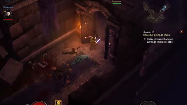 Прохождение Диабло 3 Co op Милорд №1 смотреть онлайн
