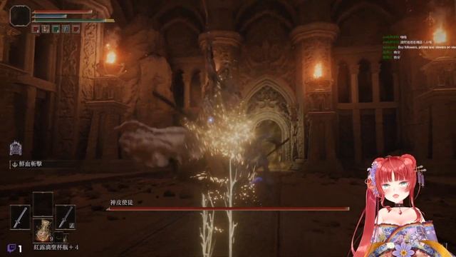 [熊姬亞特子]VOD-2/28-艾爾登法環-保留影片08 смотреть онлайн