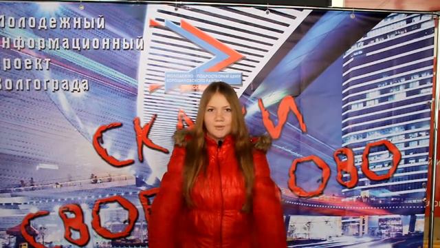 СКАЖИ СВОЕ СЛОВО 16 смотреть онлайн