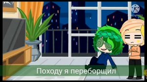 || Реакция на мини фильм «У Вару есть причина» ||  (с озвучкой)  #13карт