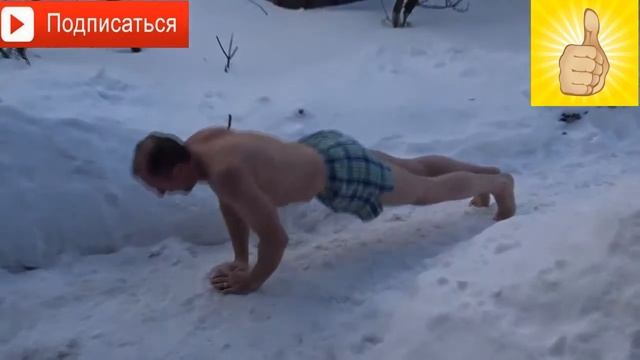 Отжимание на больших пальцах рук и катание на ватрушке смотреть онлайн